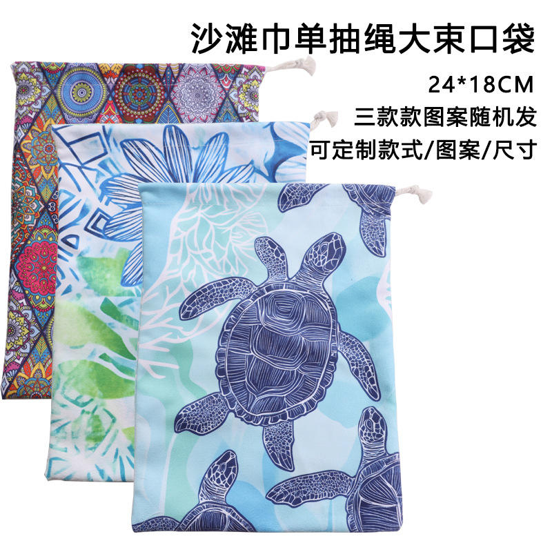 Printed large packaging bag/24*18cm