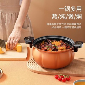 Premium Selection Fat Mini Pressure Cooker 8L Non-Stick Pumpkin Pot For Induction Gas Stove Soup Cooking - Product Image 2