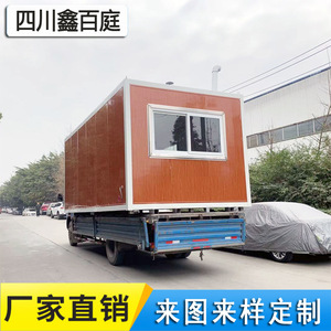Oficina en Contenedor Marítimo Modificado Sichuan Xinpaiting, Diseño Rectangular Moderno, Grosor Estándar, 2 Años de Garantía, Instalación Incluida - Product Image 4