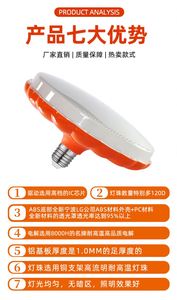 Long-<b>Working</b> Dimmable Rechargeable <b>LED</b> <b>Light</b> Portable Emergency Camping Pumpkin Shaped Hook-Up Style Cold White - Product Image 3