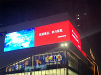 Module LED extérieur programmable P8P10 de haute qualité à bas prix, matériau de panneau d'affichage VIOS, couleur pleine, CE ROHS 10mm 320x160 SDK