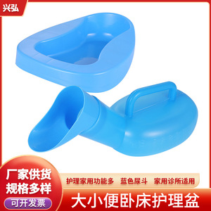 Urinoir en plastique, toilette en ABS, cuvette pour patients, chambre à coucher, usage domestique, personnes âgées, récipient pour urinoir, seau pour cuvette - Product Image 4