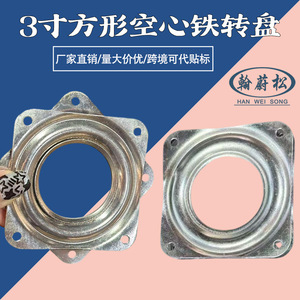 แผ่นหมุนได้ 3 นิ้ว เหล็กชุบสังกะสี อุปกรณ์ฮาร์ดแวร์อุตสาหกรรมแบบหมุนได้ - Product Image 4