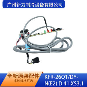 Tarjeta de Control de Refrigeración Guangzhou Xinli KFR-26Q1DY-NE2.D.41.XS3.1 Enchufable con Control Remoto por Cable, Fácil Instalación - Product Image 4
