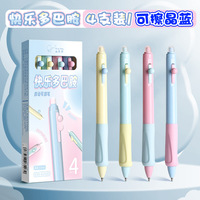 Lot de 4 stylos effaçables en gel pour étudiants en forme de dessin animé 0.5mm en plastique noir/bleu cadeau pour enfants stylo à bille Kawaii