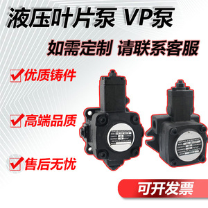 ข้อเสนอพิเศษสำหรับปั๊มใบพัดปรับแรงดันต่ำรุ่นใหม่ VP-20-FA3 และชุดปั๊มไฮดรอลิก VP-30-FA3 - Product Image 3