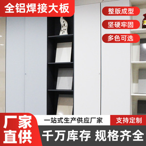 Sters Aluminum Welded Panels 0.6mm 0.8mm 6000 Series O~H112 For Home Furnishings - Product Image 4