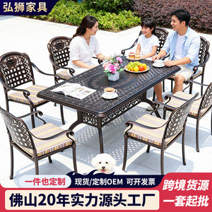European Garden Set Cast <b>Aluminum</b> Outdoor Furniture 6 Seater Rectangular <b>Table</b> With Back Chairs Weather Resistant Courtyard Use - Product Image 5