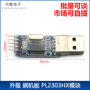 <b>Usb</b> <b>To</b> Ttl <b>Serial</b> Converter Pl2303hx Module Stc Microcontroller Programmer Board - Product Image 5