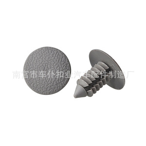Clips de sujeción con forma de árbol A19 grises con púas para piezas de techo de maletero JAC Little Tiger - Product Image 1