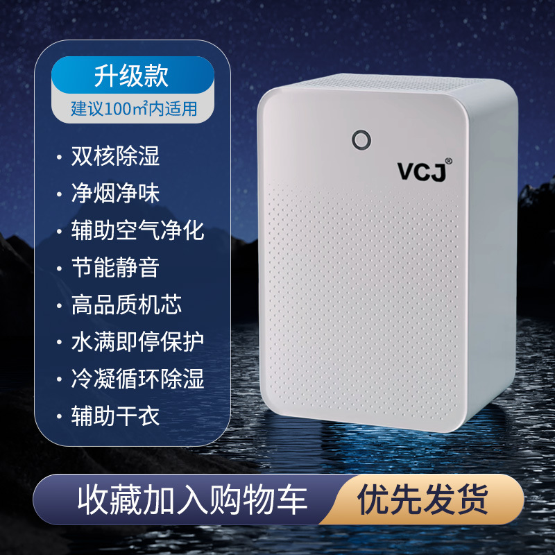 Blanc polaire [40 W, réservoir d'eau de 500 ml, capacité de déshumidification 270 ml/jour]