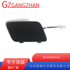 Cubierta de enganche delantero para Audi A6 C6, plástico ABS, 2009-2011, exhibición de Hong Kong - Product Image 5