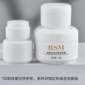 Nail Polish Gel Jar 5g 10g 15g 50g 30ml Wide Mouth Angled Cream Box Portable <b>Dispensing</b> <b>Bottle</b> - Product Image 5
