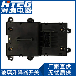Interruptor de estacionamiento Hteg 93300-D30104X para Hyundai Tucson 2015-2017, interruptor automático eléctrico - Product Image 4