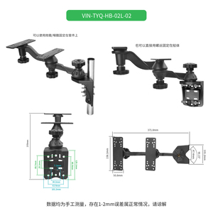 Soporte Ajustable para Buscador de Peces, Placa Doble, Soporte para Electrónica Marina, Altura Extensible VIN-TYQ-HB-02L-02 - Product Image 3