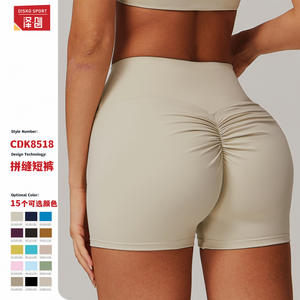 กางเกงโยคะเอวสูง Disko Sport รุ่น CDK8518 ผ้าเมมโมรี่ กระชับหน้าท้อง เหมาะสำหรับวิ่งและออกกำลังกาย - Product Image 1