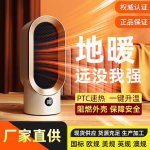 Calentador eléctrico pequeño PTC de calentamiento rápido, ventilador de escritorio para el hogar y la oficina, con protección contra sobrecalentamiento y apagado por inclinación - Product Image 5