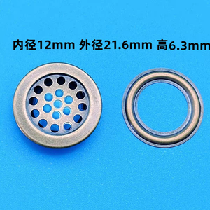 مشبك معدني نحاسي مستدير للتنفس بفتحة هوائية - Product Image 6