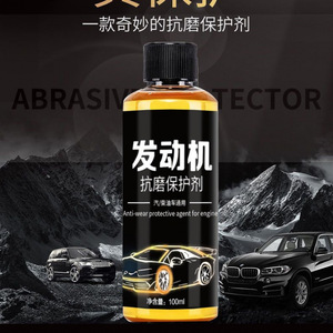 Engine Anti Wear Protectant 100ml For <b>Gasoline</b> Diesel Cars - Product Image 3