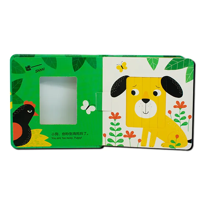 Know small animals window board book small organ high quality cardboard hardcover children's early education books