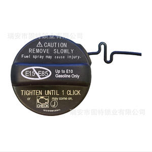 Bouchon de réservoir de carburant Toyota 77300-06040 77300-52030 77300-75010, essence uniquement, plastique noir - Product Image 1