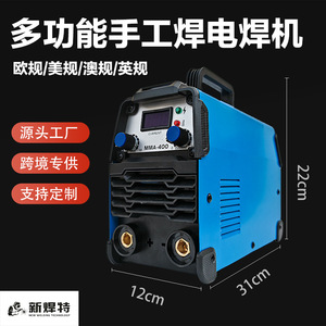 เครื่องเชื่อมอินเวอร์เตอร์ MMA-400 รุ่น DC 20-300A แบบแมนนวล สีน้ำเงิน-เหลือง สำหรับซ่อมเหล็ก - Product Image 5