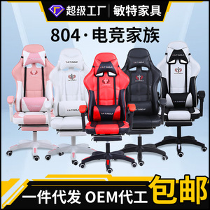 Yatingji Gaming Chair Pu Leather Ergonomic Adjustable Office Chair For Home Study Bedroom - Product Image 4