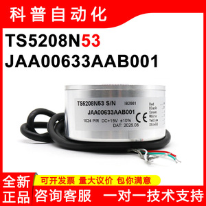 Codificador Incremental TS5208N53 1024 P/R DC 15V Repuesto para Elevador JAA00633AAB001 - Product Image 5