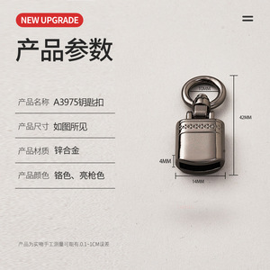 Car Keychain Metal Creative <b>Key</b> Accessory Chrome Gloss Gunmetal A3975 For Men Women - Product Image 2