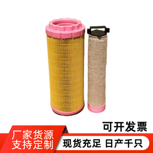 Filtre à air UC28887 UC28888 taille standard pour véhicules à transmission manuelle - Product Image 4