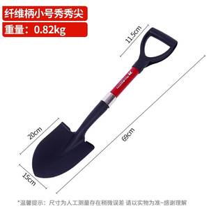 Pala de jardinería para exteriores con mango en D, pala pequeña de acero integrada para agricultura <span class=keywords><strong>y</strong></span> excavación de hoyos - Product Image 6