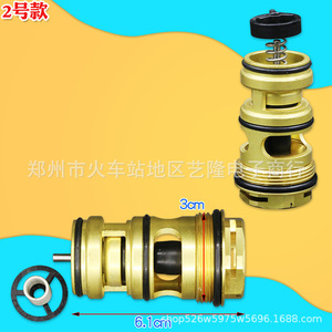 Válvula de tres vías para caldera Wanhe Xiabei Baxi ECO3, cuerpo de válvula de salida de calefacción a gas, 6.1 cm de longitud - Product Image 2