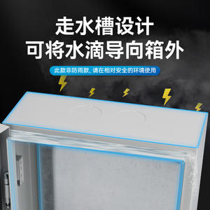 Chint JXFG Indoor JFF1 <b>Outdoor</b> Electrical Control <b>Cabinet</b> Surface Mount Switch Box Power Supply Electronics Instrument Enclosure - Product Image 4