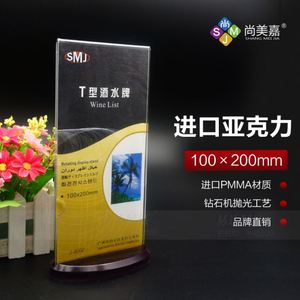 Support de Présentation en Acrylique pour Photos et Documents – Idéal pour Réunions, Maison, Shopping, Cadeau - Product Image 3