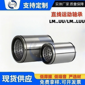 Rodamiento Lineal Ming Tong Serie LM, Diámetro Interior de 5 mm, Diámetro Exterior de 19-24 mm, Tipo Cerrado, Lubricado con Grasa, Rodamiento de Acero - Product Image 5