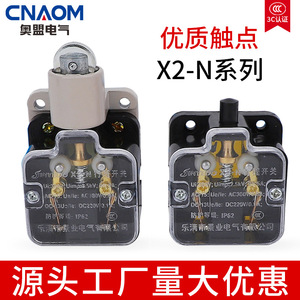 JINYEDO Limit Switch LX-X2/N 380V 3A SPST IP62 For Small <b>Machine</b> Tool CNC - Product Image 3