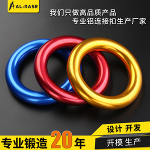 Al-Nasr Aluminum Alloy Circular Ring 6.8cm Diameter Outdoor Climbing Mountaineering Multi Functional Ring For Tree Rope Waist - Product Image 5