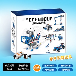 Robot Programable 2026, Bloques de Construcción Eléctricos, <span class=keywords><strong>Ciencia</strong></span> <span class=keywords><strong>y</strong></span> Educación, Ensamblaje de Engranajes Mecánicos Educativos, Juguetes para Niños - Product Image 3