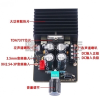 TDA7377 carte amplificateur numérique bricolage voiture amplificateurs module AB classe double canal stéréo 12V 30W * 2