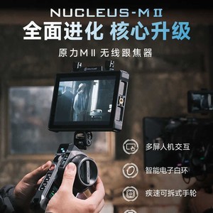 ระบบควบคุมโฟกัสไร้สาย Tilta Force M2 สำหรับกล้อง DSLR และ DJI Stabilizers รองรับน้ำหนัก 2-5 กก. - Product Image 2