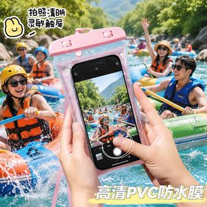 Waterproof Phone Case With Airbag <strong>Floatable</strong> Touchscreen Compatible For Swimming <strong>Rafting</strong> Outdoor Use - Product Image 4