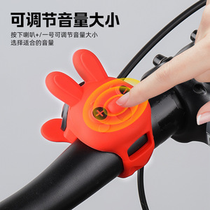   Bocina de Bicicleta con Diseño de Dibujos Animados, Roja, Negra y Rosa, Volumen Ajustable, Carga Tipo C, 120Db, Accesorio para Bicicleta - Product Image 2
