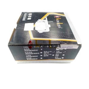 BEST SELLING KENLEN Brand K1404 Rear <b>Puller</b> Set <b>Bearing</b> (B) Industrial Sewing Machine Spare Parts - Product Image 1