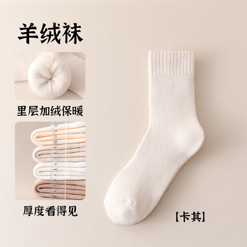 Khaka-3 wool-plus velvet padded-womens