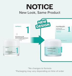 Crème apaisante active à la vitamine B5 No1 Pantothenic, crème calmante à la vitamine B5 pour peaux sensibles, réparation et hydratation, soin hydratant pour le visage - Product Image 2