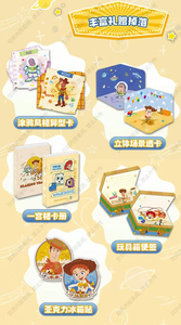 48 Boîtes en Gros de Cartes de Collection Deluxe Toy Story 5 CardFun - Jeu de Cartes à Collectionner Smart Playtime Blind Box pour Cadeaux et Jouets - Product Image 5