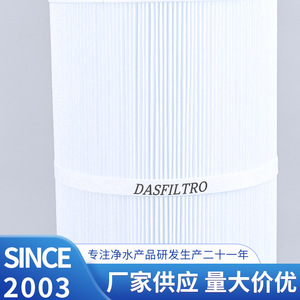 Cartucho de Filtro para Piscina Dasfiltro AKPCC-130-4, Accesorio de Filtración de Agua para Piscinas Elevadas - Product Image 2