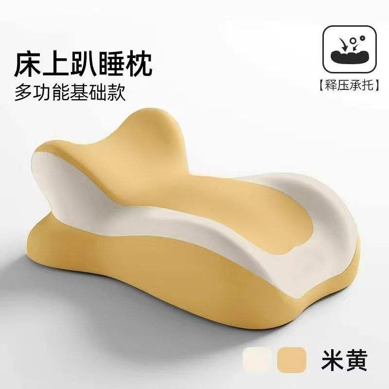 【Zoned Support, Comfortable for Sleeping on Your Stomach】Multi-functional Pillow 【Beige】