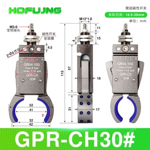 Robotic Arm Pipe Round <b>Bottle</b> Preform Fixture GPR30/40/50/60 with Magnetic Induction <b>Mini</b> Pneumatic Clamp China - Product Image 6