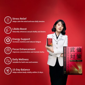 Cápsulas Nutritivas Masculinas GMP Libido Boost Energy Support para Baja Energía o Fatiga - Product Image 5